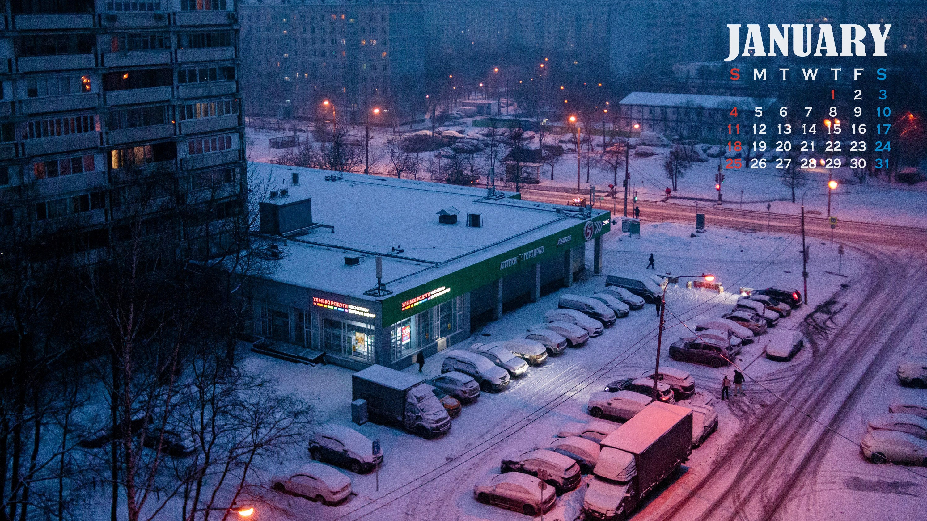 2026년-1월-달력-노트북-고화질-배경화면-공유-(+달력-없는-일반-버전)-4-이미지