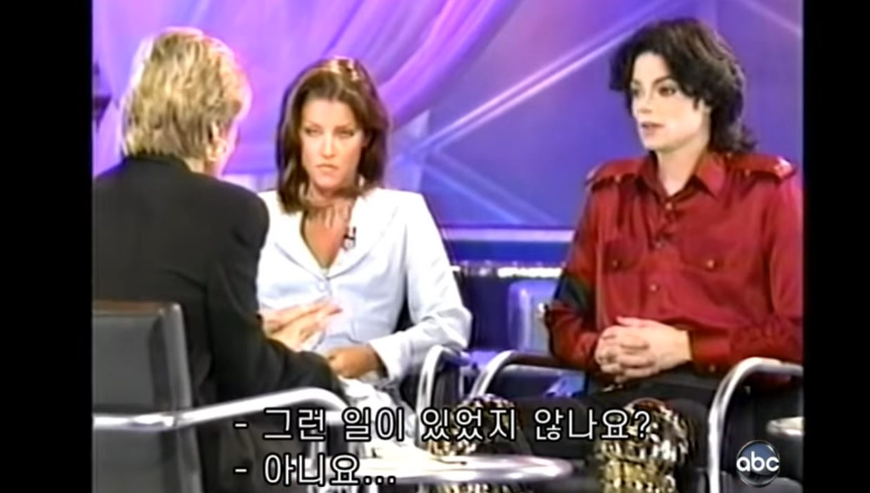 마이클잭슨은-정말-순수한-어른인가?-12-이미지