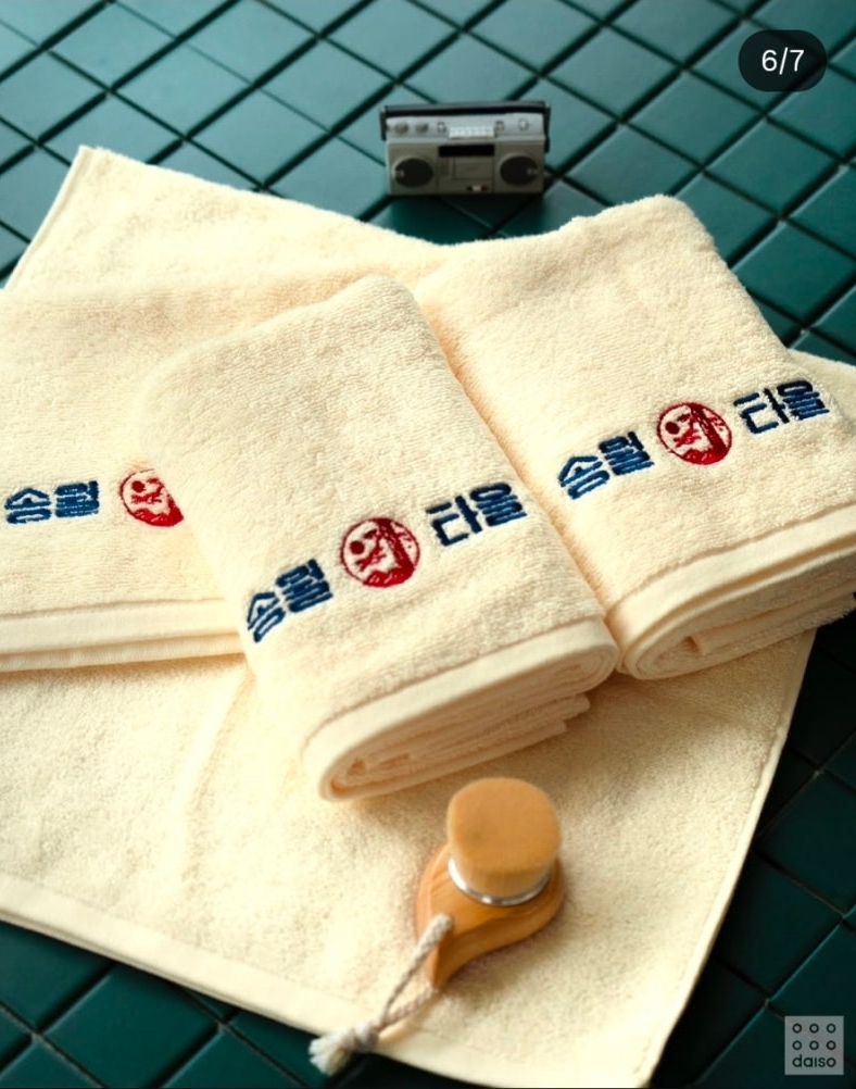 2026년-다이소-신상-4-이미지