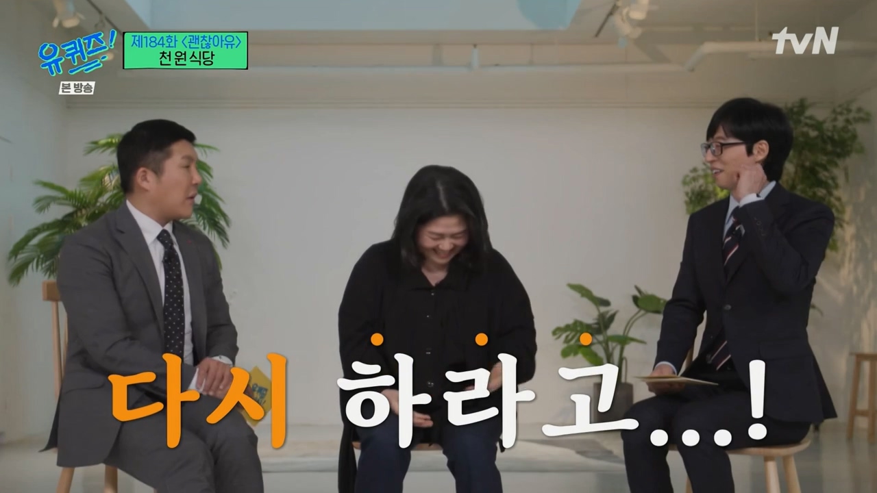 [유퀴즈]-1000원으로-한끼-식사-할수-있는-식당-운영하는-사장님.jpg-57-이미지