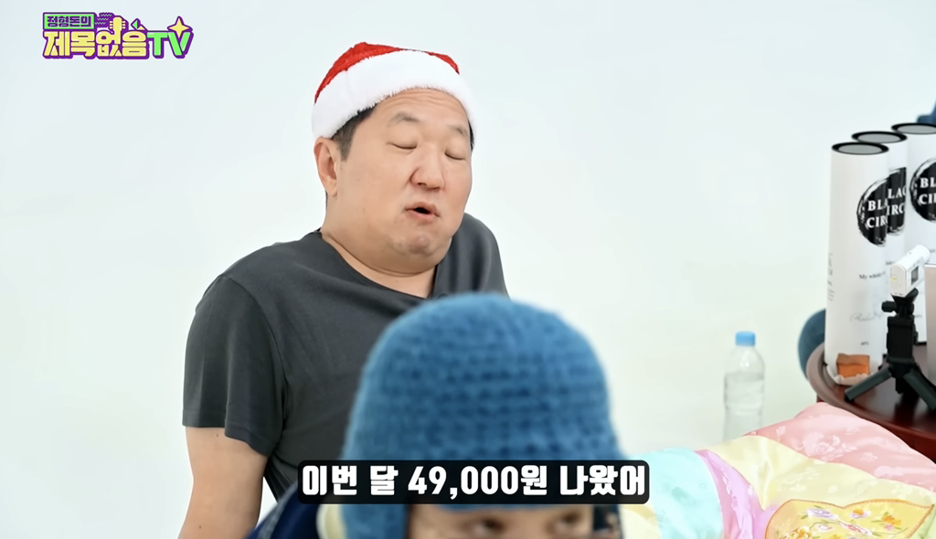 다시-만난-지디-&-형돈-7-이미지