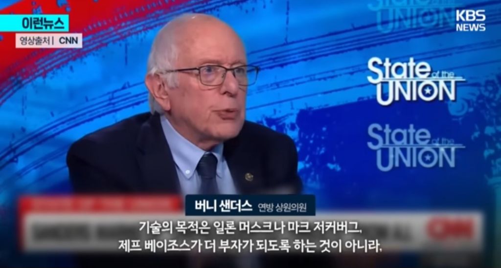 AI-멈춰야-한다-그들의-목적은-단-하나-28-이미지