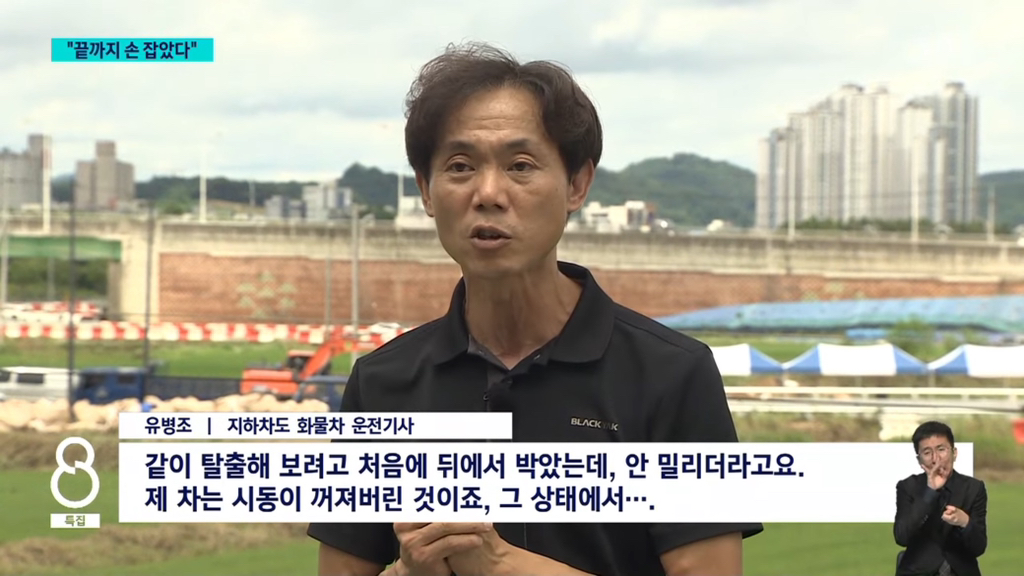 “아저씨,-손-놓아주세요”-끝까지-버텨낸-화물기사님.jpg-4-이미지