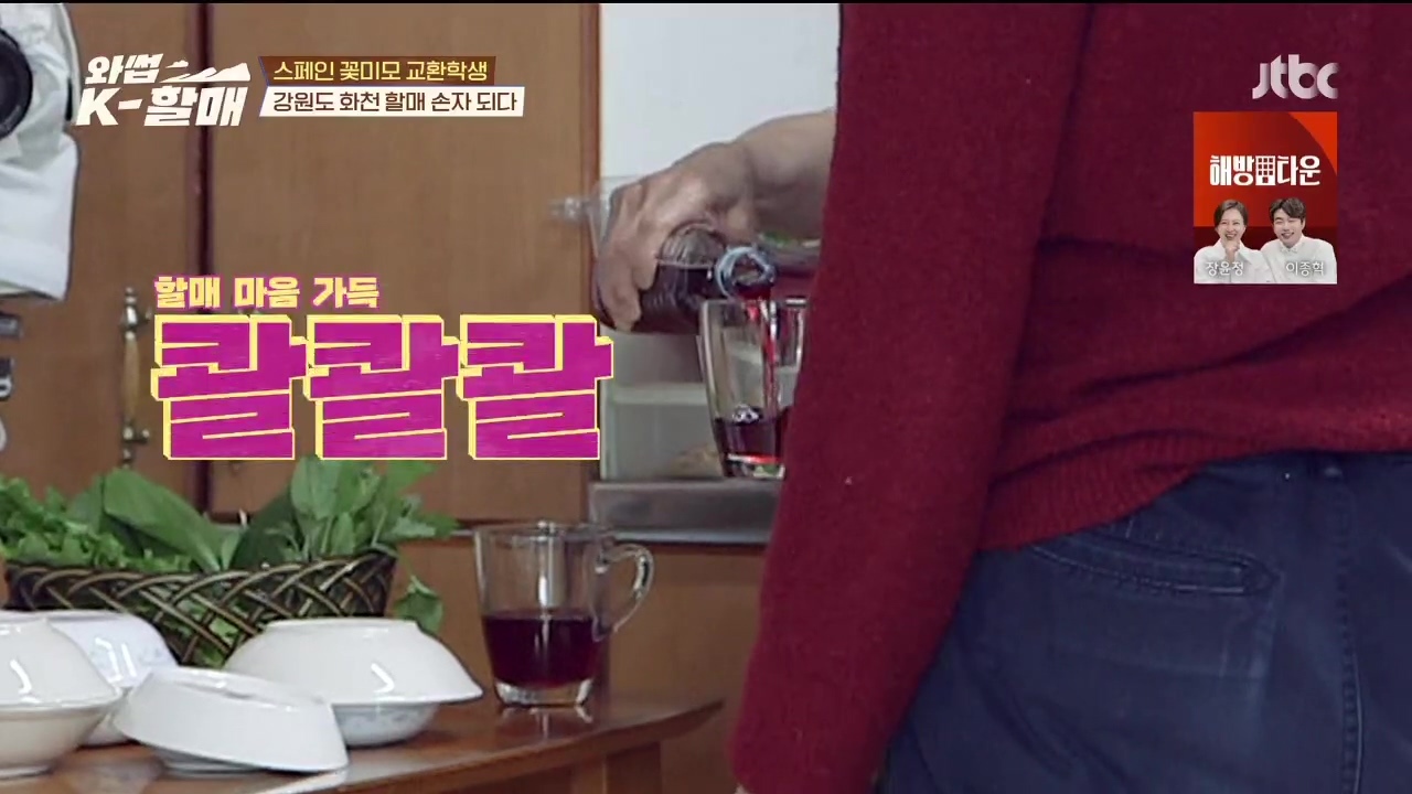 [와썹k할매]-외국인에게-제대로-플렉스하며-챙겨주는-k-할매-25-이미지