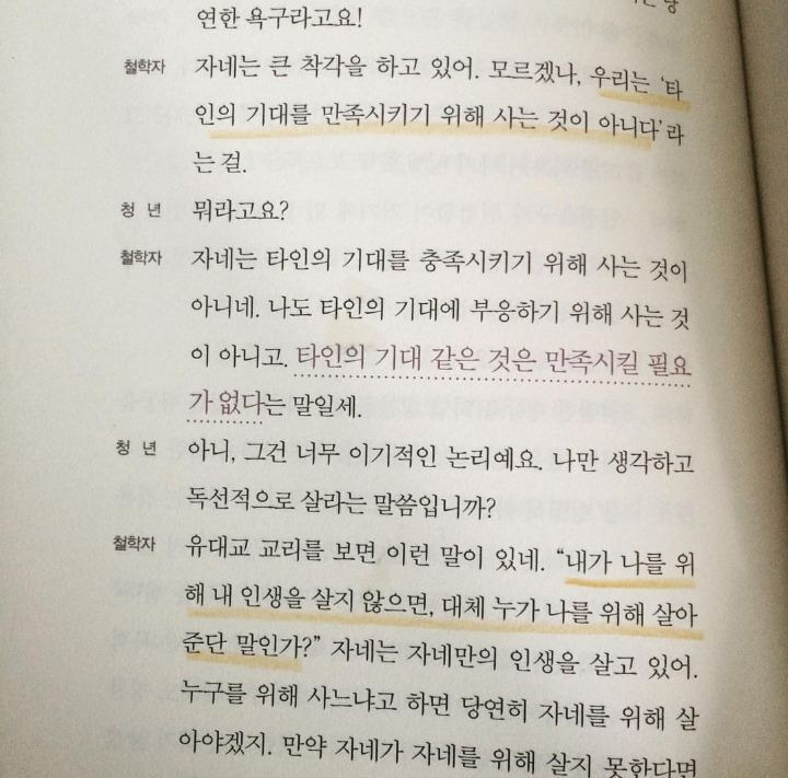 그냥…-좀…-살아라-싶은-달글-17-이미지