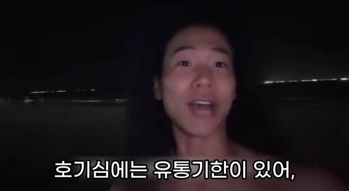 5년-전에-친구한테-들은-말인데...-4-이미지