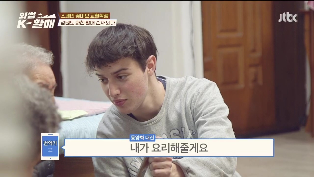 [와썹k할매]-외국인에게-제대로-플렉스하며-챙겨주는-k-할매-58-이미지