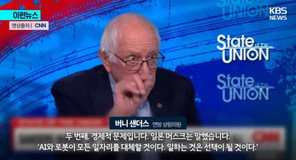 AI-멈춰야-한다-그들의-목적은-단-하나-9-이미지