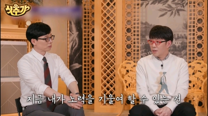 미래에-대한-불안과-걱정이-있는-사람들을-위한-캡쳐-3-이미지