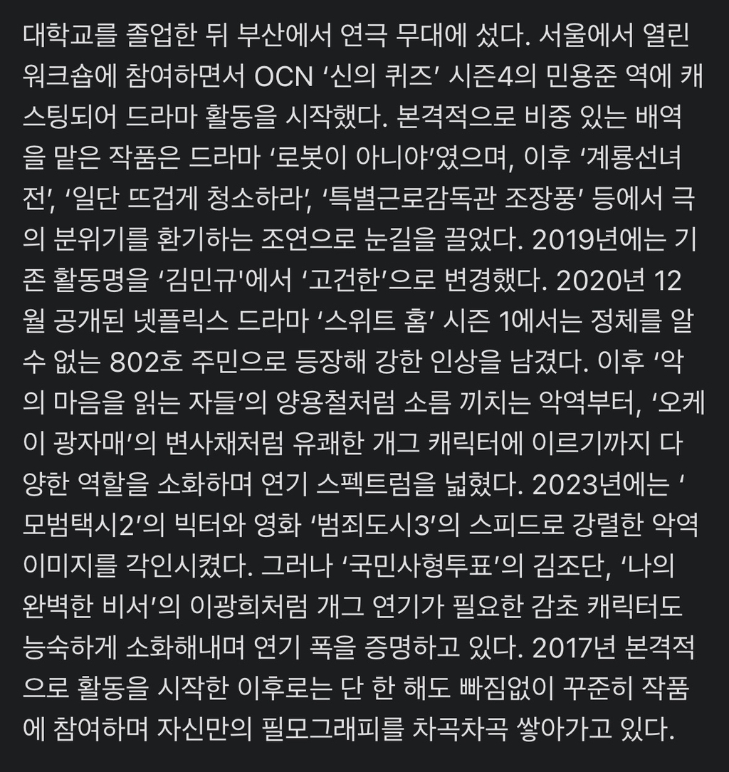 시상식에서-안성기-님-격려하는-고건한-배우.jpg-7-이미지