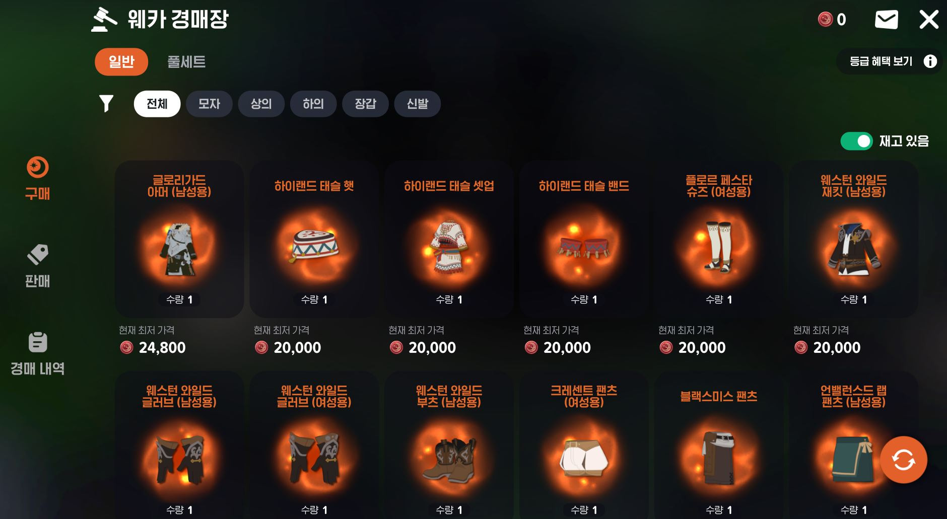 법-위반-논란-생긴-마비노기-모바일-0-이미지