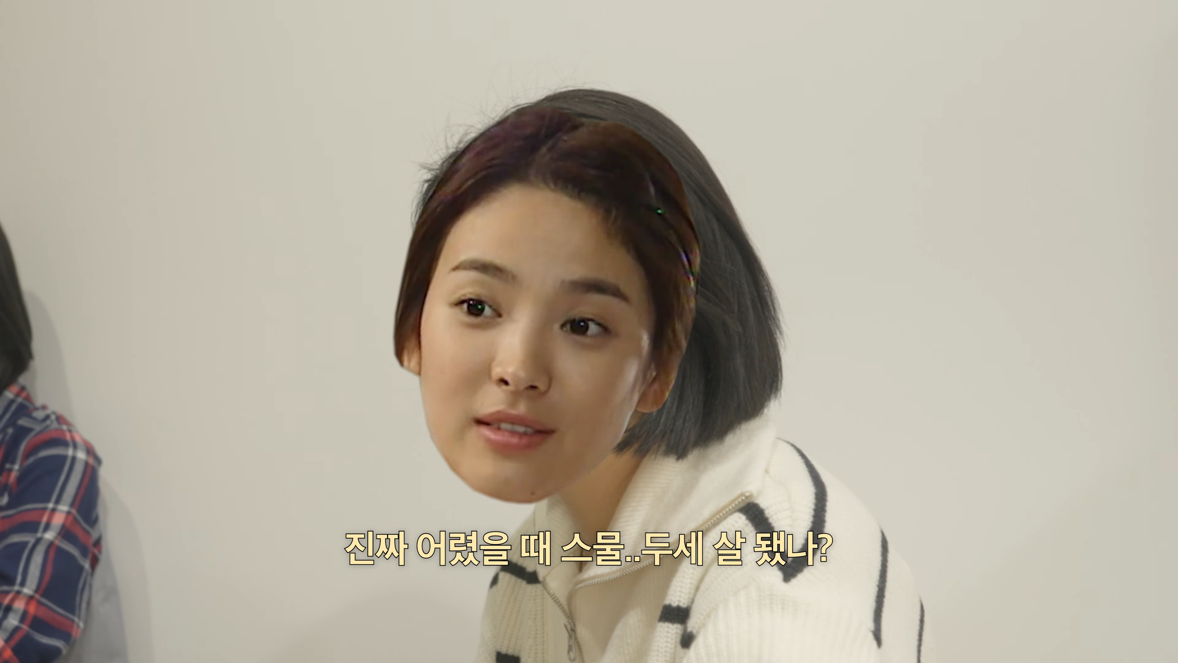 힘들때-해줄-수-있는게-돈이라서-미안하다고-한-송혜교-0-이미지