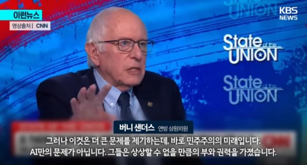 AI-멈춰야-한다-그들의-목적은-단-하나-35-이미지