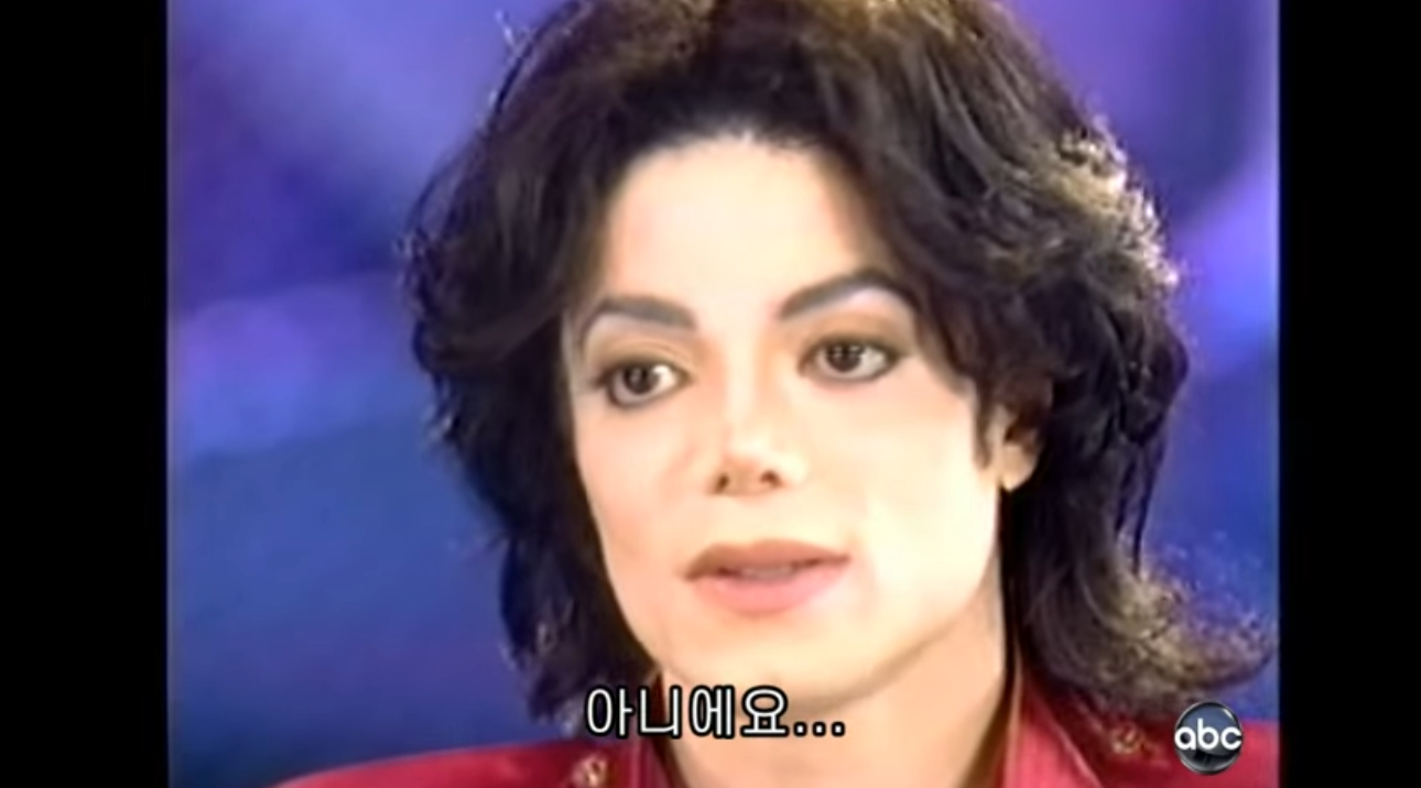 마이클잭슨은-정말-순수한-어른인가?-11-이미지