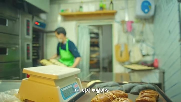 '아침밥-굶지-말고-빵-하나씩-먹고-학교-가자!'-아침마다-빵을-나눠주는-아저씨-3-이미지