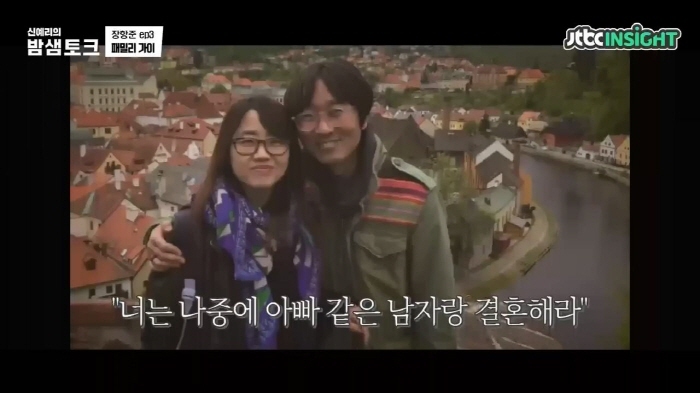 아빠같은-남자-만나라는-말에-1도-부끄러움이-없는-장항준-1-이미지