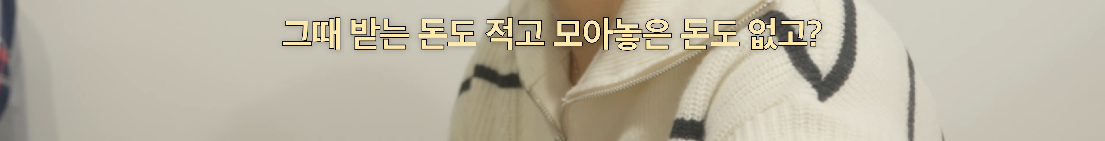 힘들때-해줄-수-있는게-돈이라서-미안하다고-한-송혜교-1-이미지