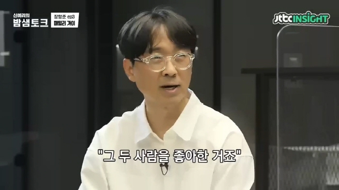 아빠같은-남자-만나라는-말에-1도-부끄러움이-없는-장항준-15-이미지