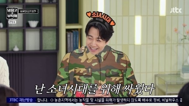 반느좋-뚱뚱이들이-흠을-잡을래야-잡을-수-없는-손종원-쉐프-4-이미지