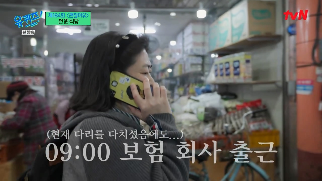 [유퀴즈]-1000원으로-한끼-식사-할수-있는-식당-운영하는-사장님.jpg-16-이미지