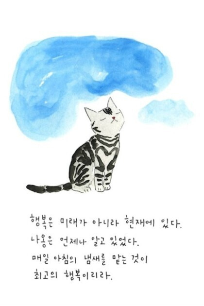 그냥…-좀…-살아라-싶은-달글-1-이미지