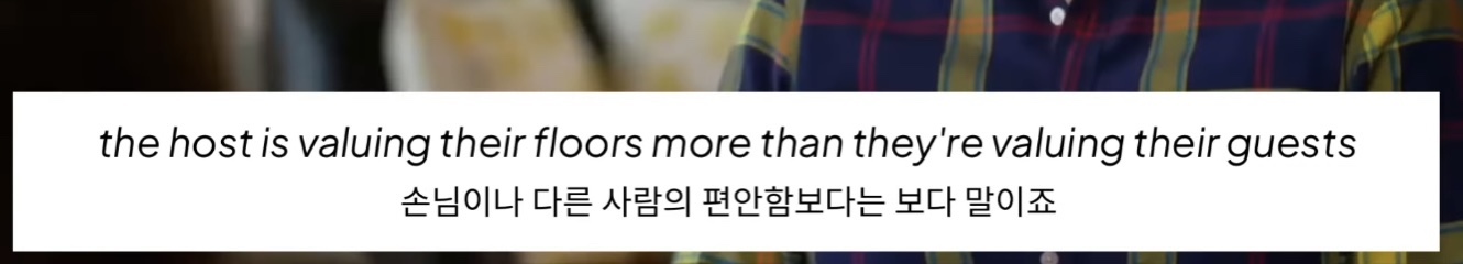 집에서-신발-벗는-문화가-자리잡으면서-충돌중이라는-미국-19-이미지