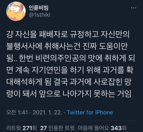 그냥…-좀…-살아라-싶은-달글-32-이미지