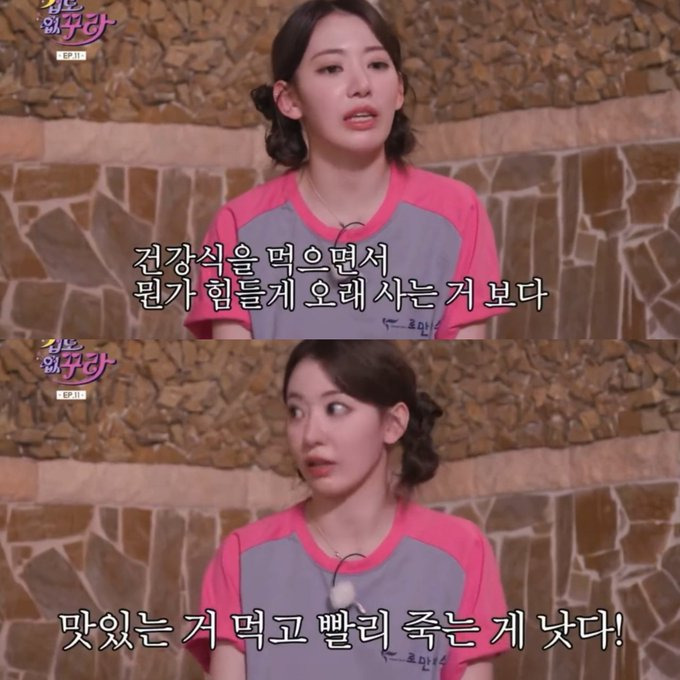 나이-30대-넘어가면-슬슬-안하게되는-말-1-이미지