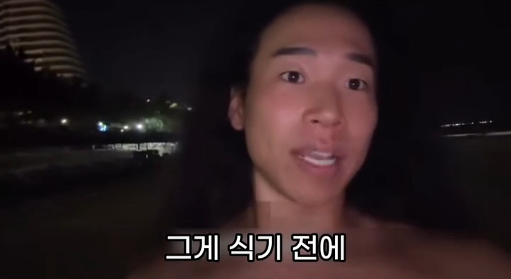 5년-전에-친구한테-들은-말인데...-30-이미지