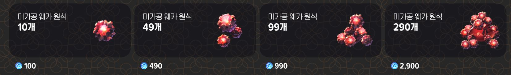 법-위반-논란-생긴-마비노기-모바일-1-이미지