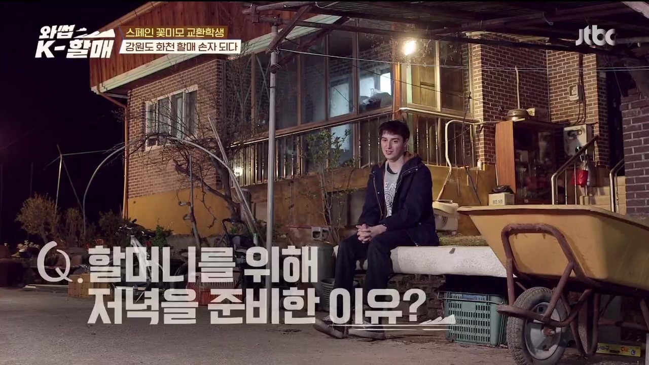 [와썹k할매]-외국인에게-제대로-플렉스하며-챙겨주는-k-할매-64-이미지