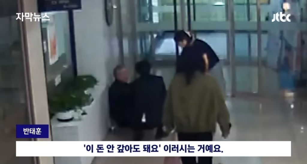 초면에-20만원을-선뜻-건네고-안갚아도-된다는-영웅-17-이미지