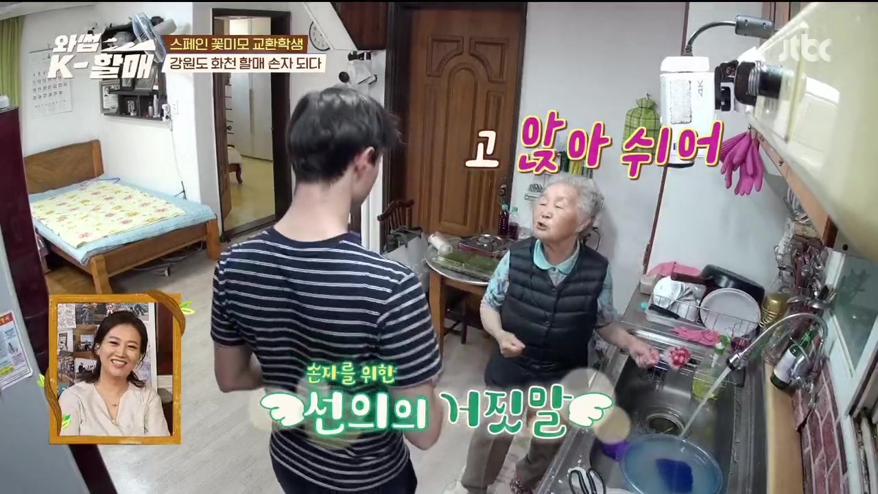 [와썹k할매]-외국인에게-제대로-플렉스하며-챙겨주는-k-할매-32-이미지