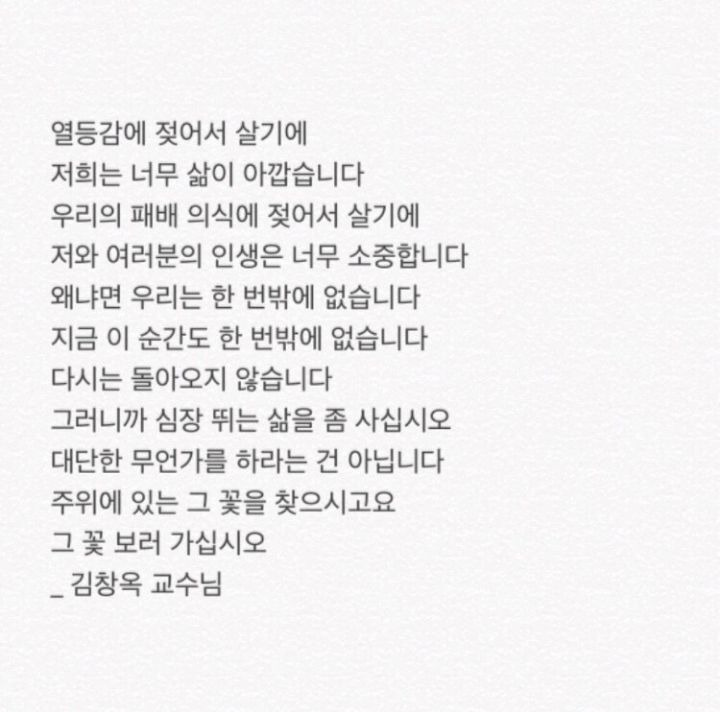 그냥…-좀…-살아라-싶은-달글-16-이미지