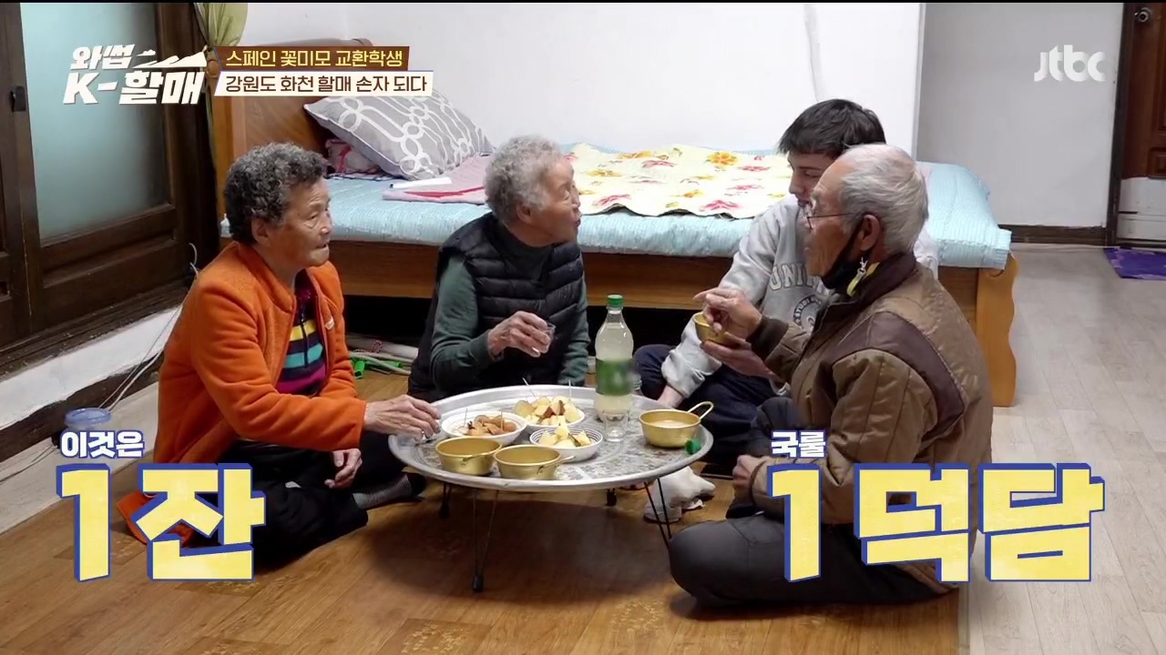 [와썹k할매]-외국인에게-제대로-플렉스하며-챙겨주는-k-할매-50-이미지