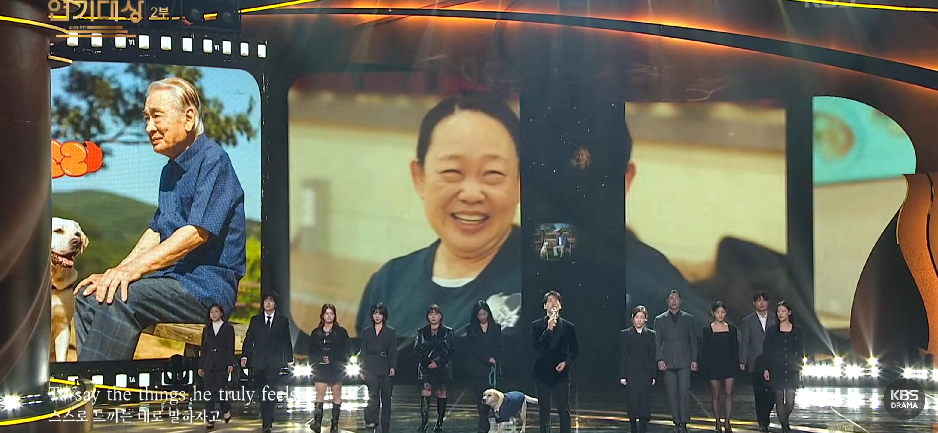 눈물바다가-된-KBS연기대상-이순재-추모-무대.avi-8-이미지
