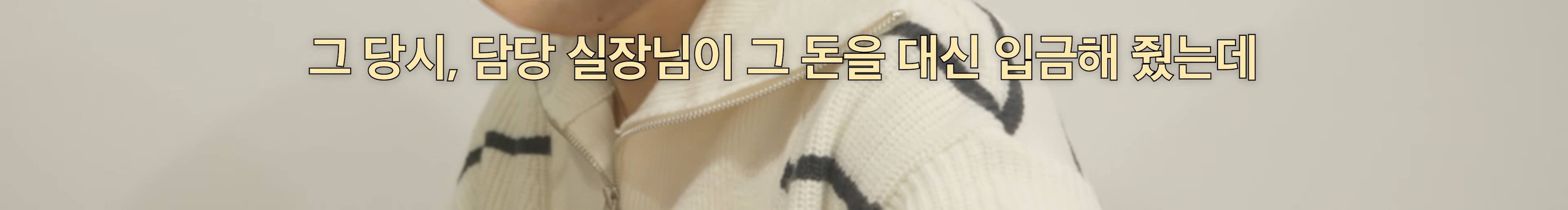 힘들때-해줄-수-있는게-돈이라서-미안하다고-한-송혜교-6-이미지