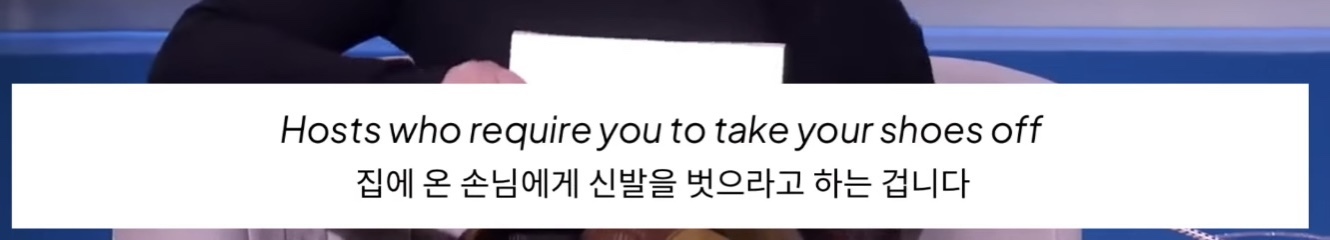 집에서-신발-벗는-문화가-자리잡으면서-충돌중이라는-미국-11-이미지