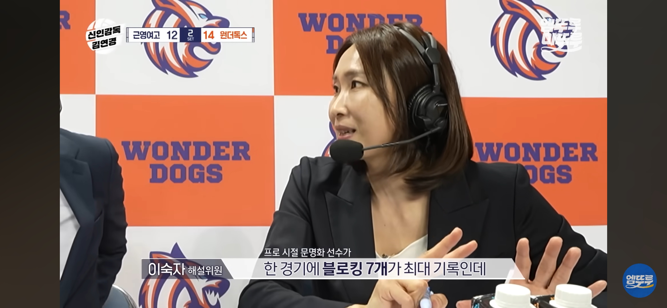 감독으로써의-기량도-대단한-듯한-김연경-30-이미지