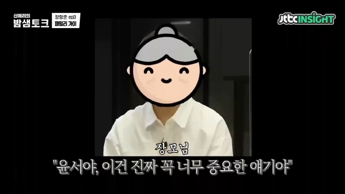 아빠같은-남자-만나라는-말에-1도-부끄러움이-없는-장항준-6-이미지