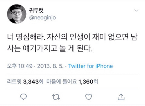 그냥…-좀…-살아라-싶은-달글-24-이미지