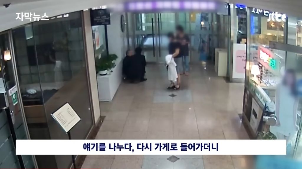 초면에-20만원을-선뜻-건네고-안갚아도-된다는-영웅-9-이미지