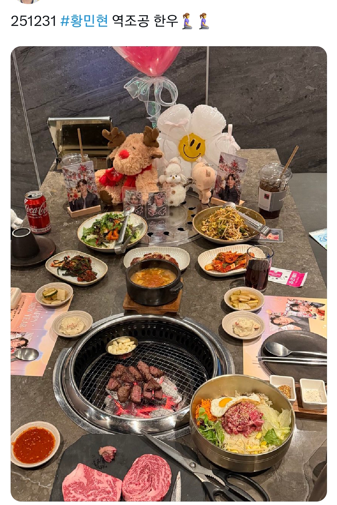 서로-처음-봤는데-한우-고기집-데이트-하게-된-황민현-팬-2명-3-이미지