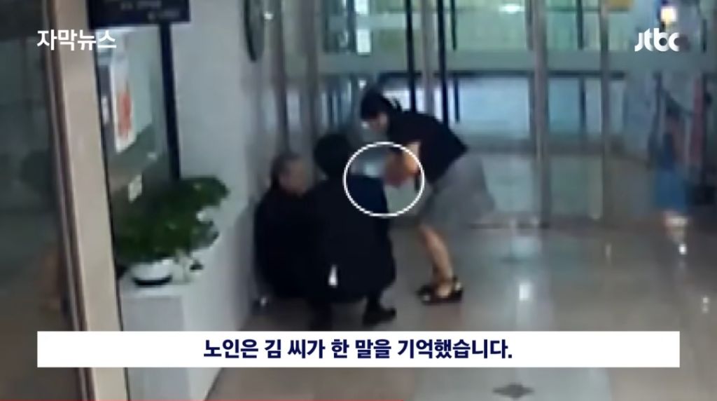 초면에-20만원을-선뜻-건네고-안갚아도-된다는-영웅-16-이미지