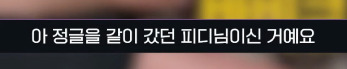 어떻게-살아왔는지-훤히-보이는-음악방송-PD,작가들이-솔로데뷔하는-우주소녀-다영한테-한-행동,-말들.jpg-14-이미지