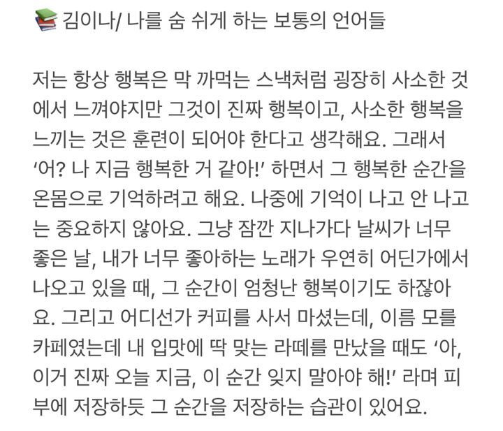 그냥…-좀…-살아라-싶은-달글-5-이미지