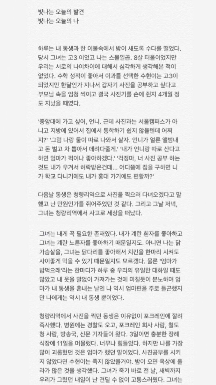 그냥…-좀…-살아라-싶은-달글-18-이미지