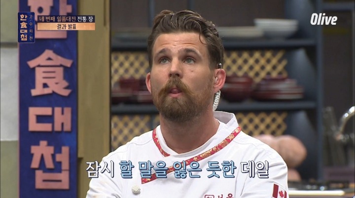 [한식대첩]-팀플중에-지맘대로-패자부활전-때려치우고-나가버림.jpg-13-이미지