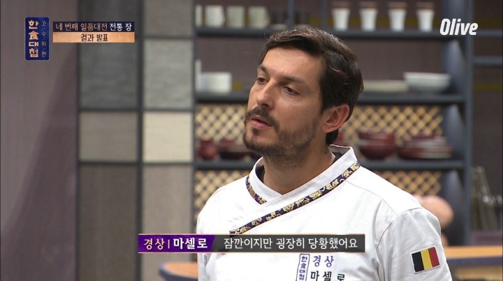 [한식대첩]-팀플중에-지맘대로-패자부활전-때려치우고-나가버림.jpg-34-이미지