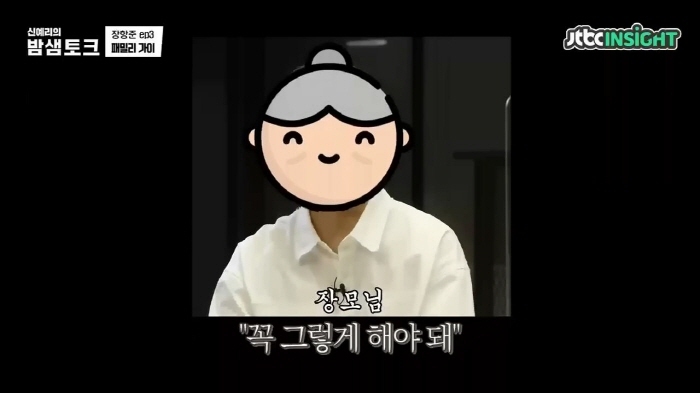 아빠같은-남자-만나라는-말에-1도-부끄러움이-없는-장항준-7-이미지